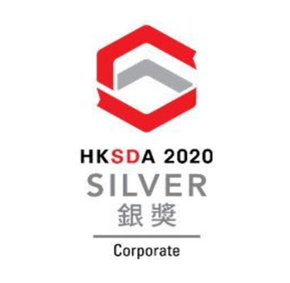 HK Smart Design Awards 2020